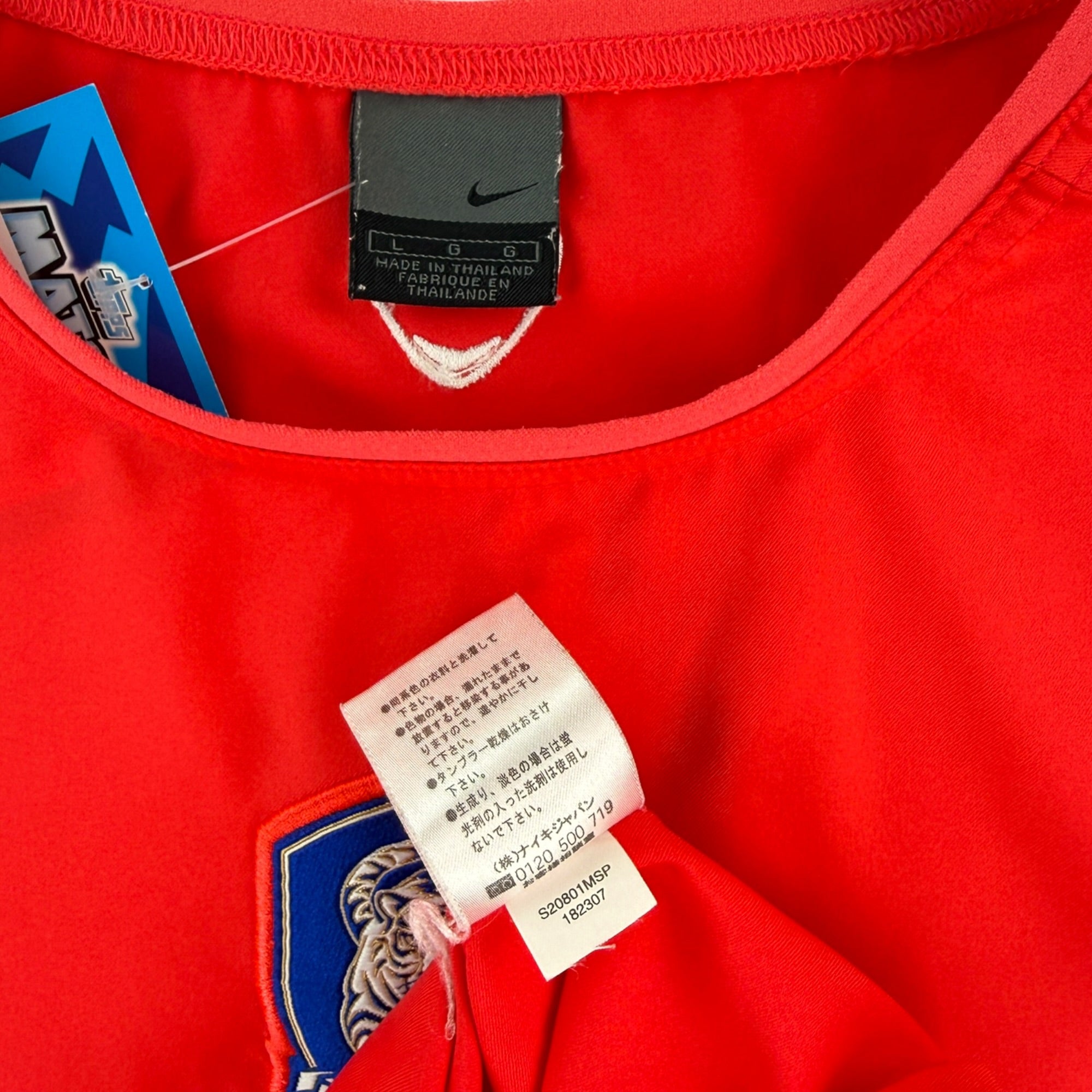 South Korea 2002 Training Shirt (L)
