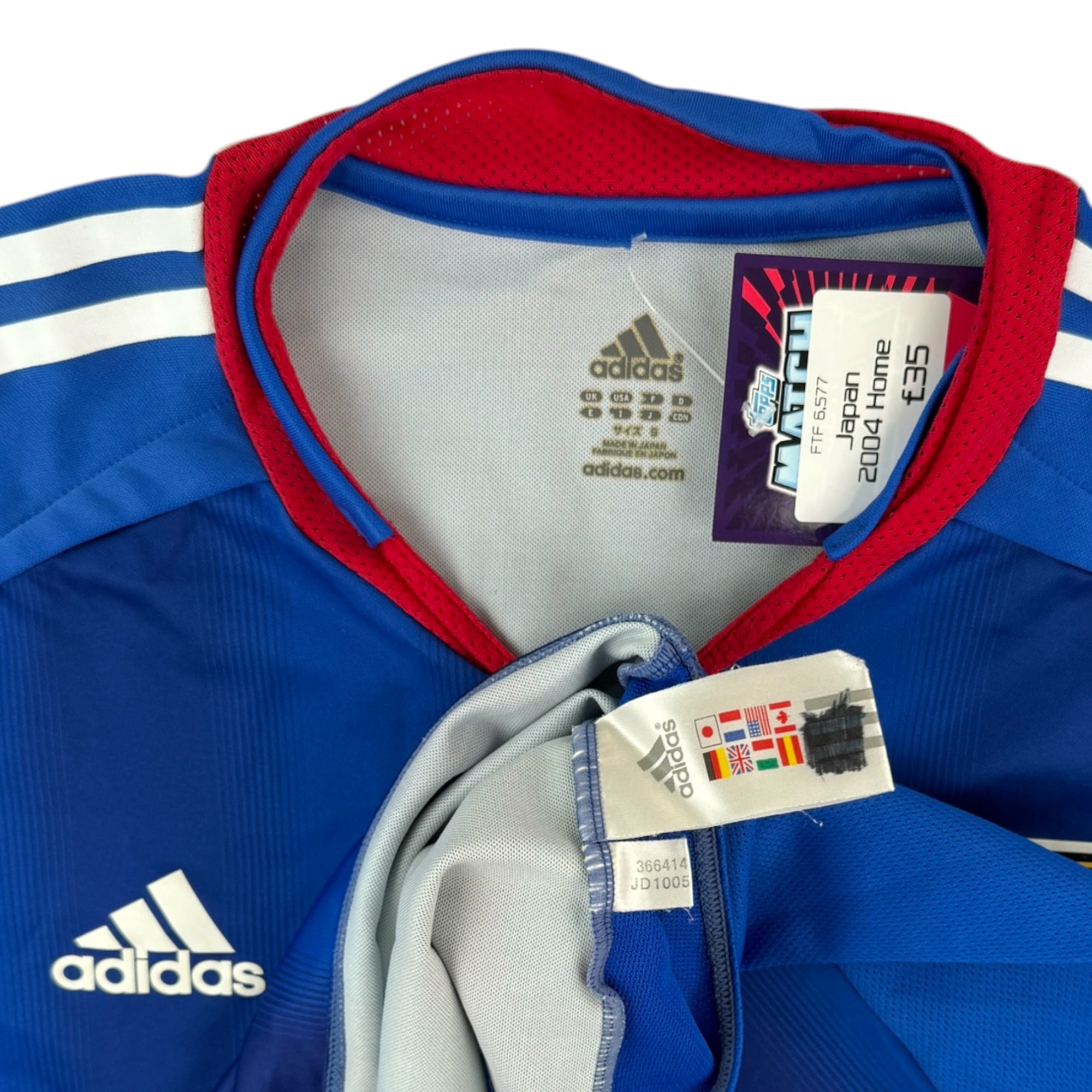 Japan 2004 Home Shirt (S)
