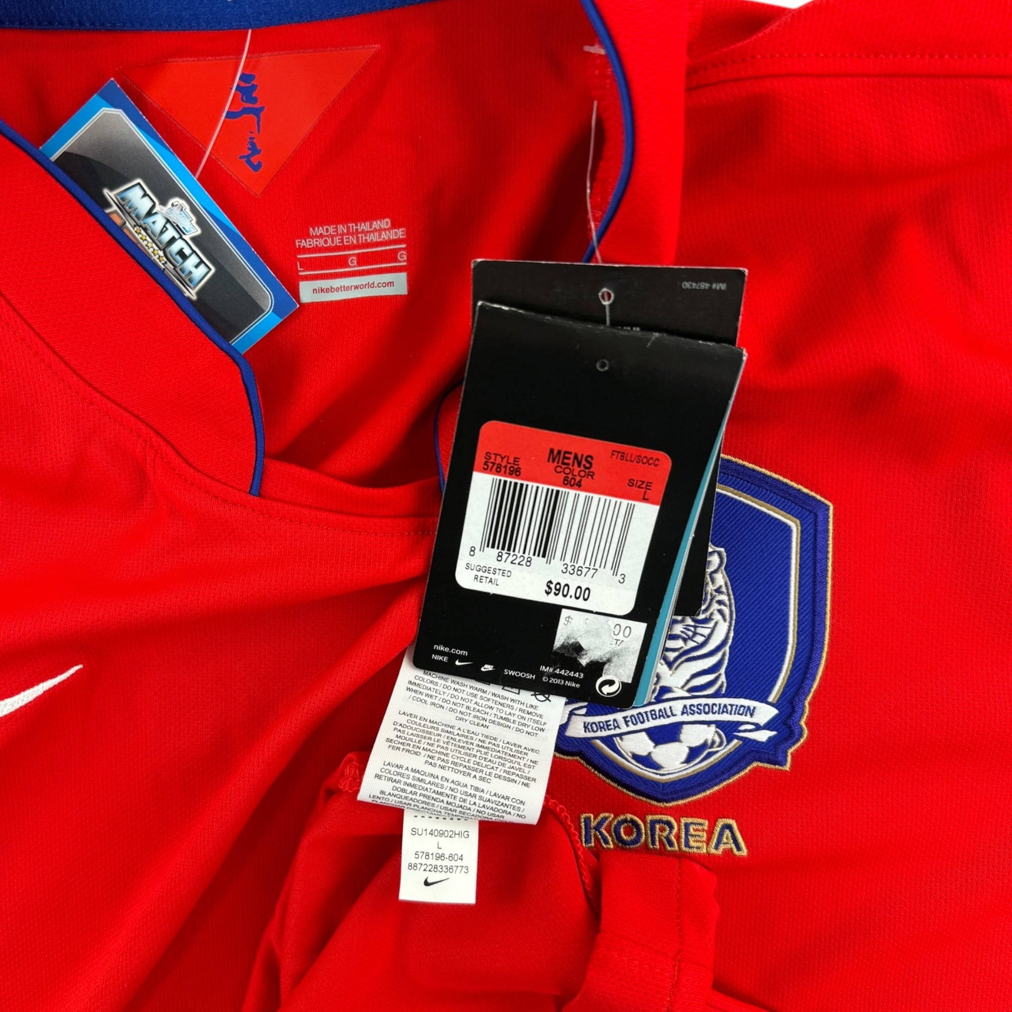 South Korea 2014 Home Shirt, BNWTs (L)