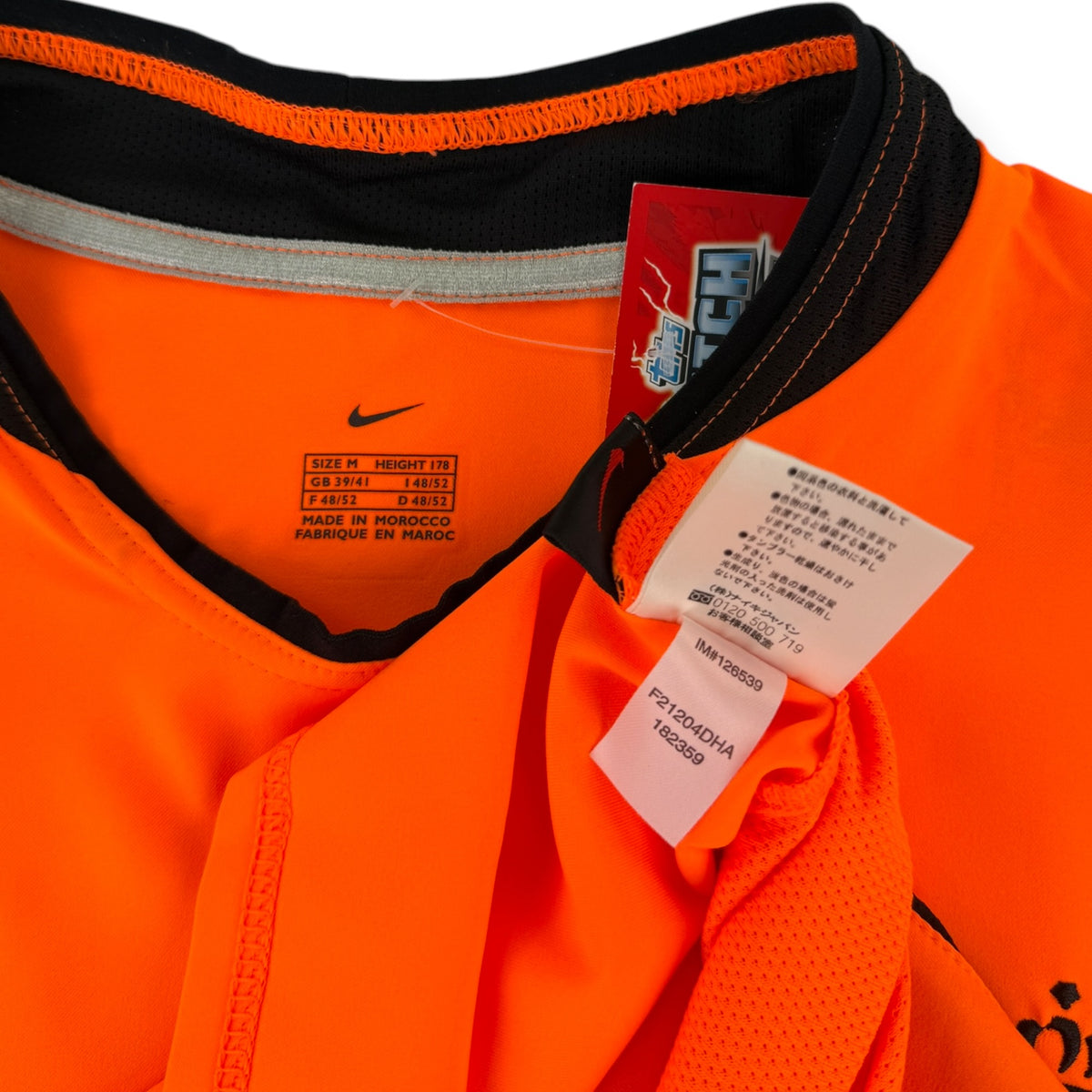 Netherlands 2002 Home Shirt (M)