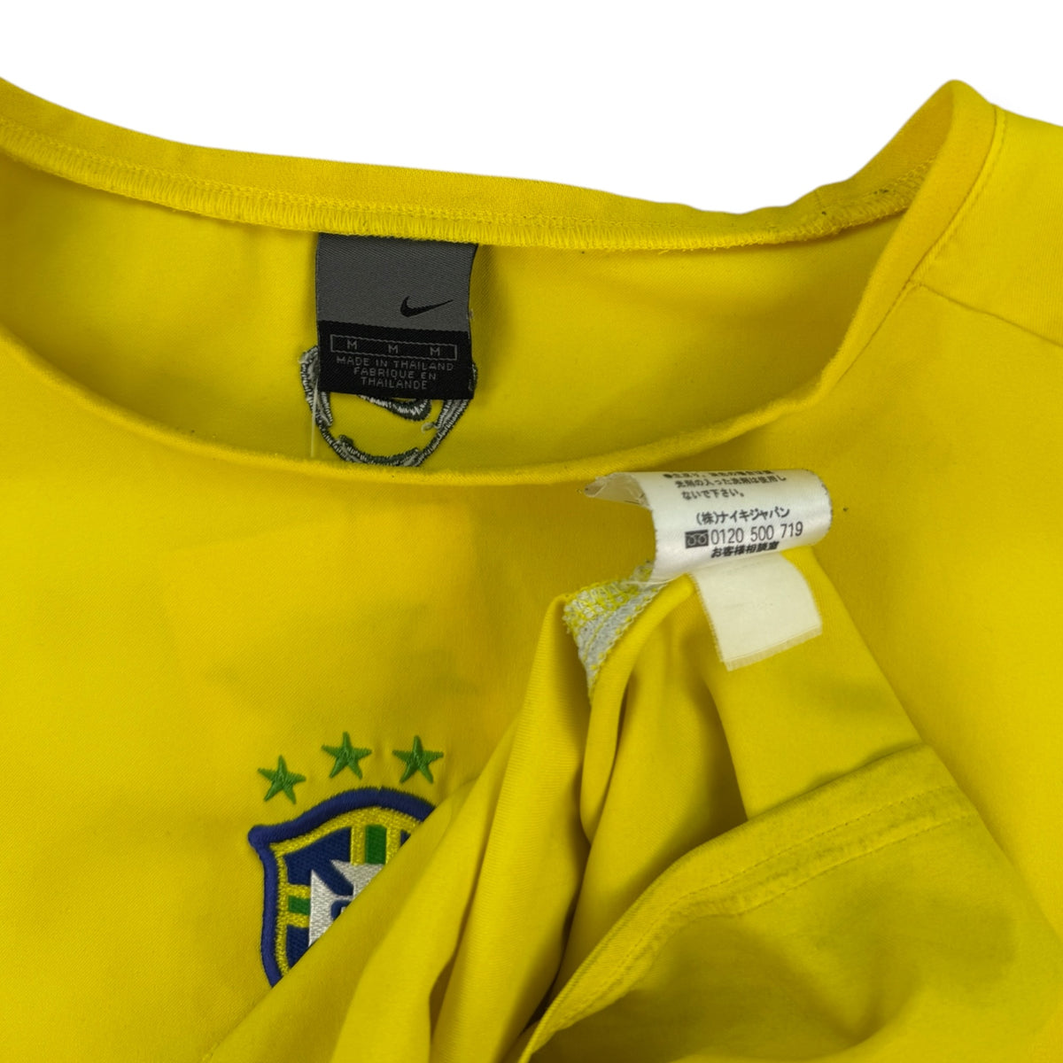 Brazil 2002 Training Shirt (M)