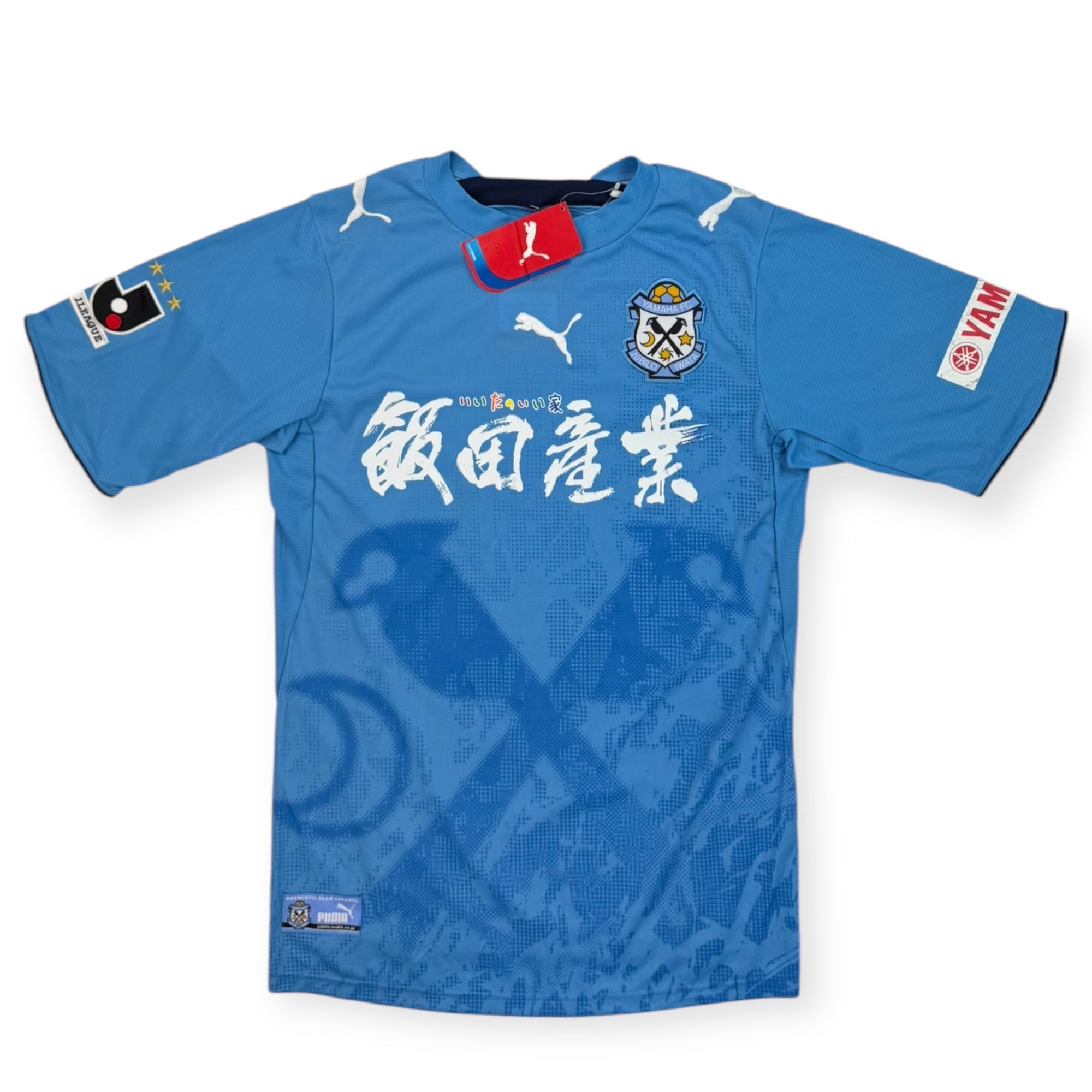 Jublio Iwata 2006 Home (S)