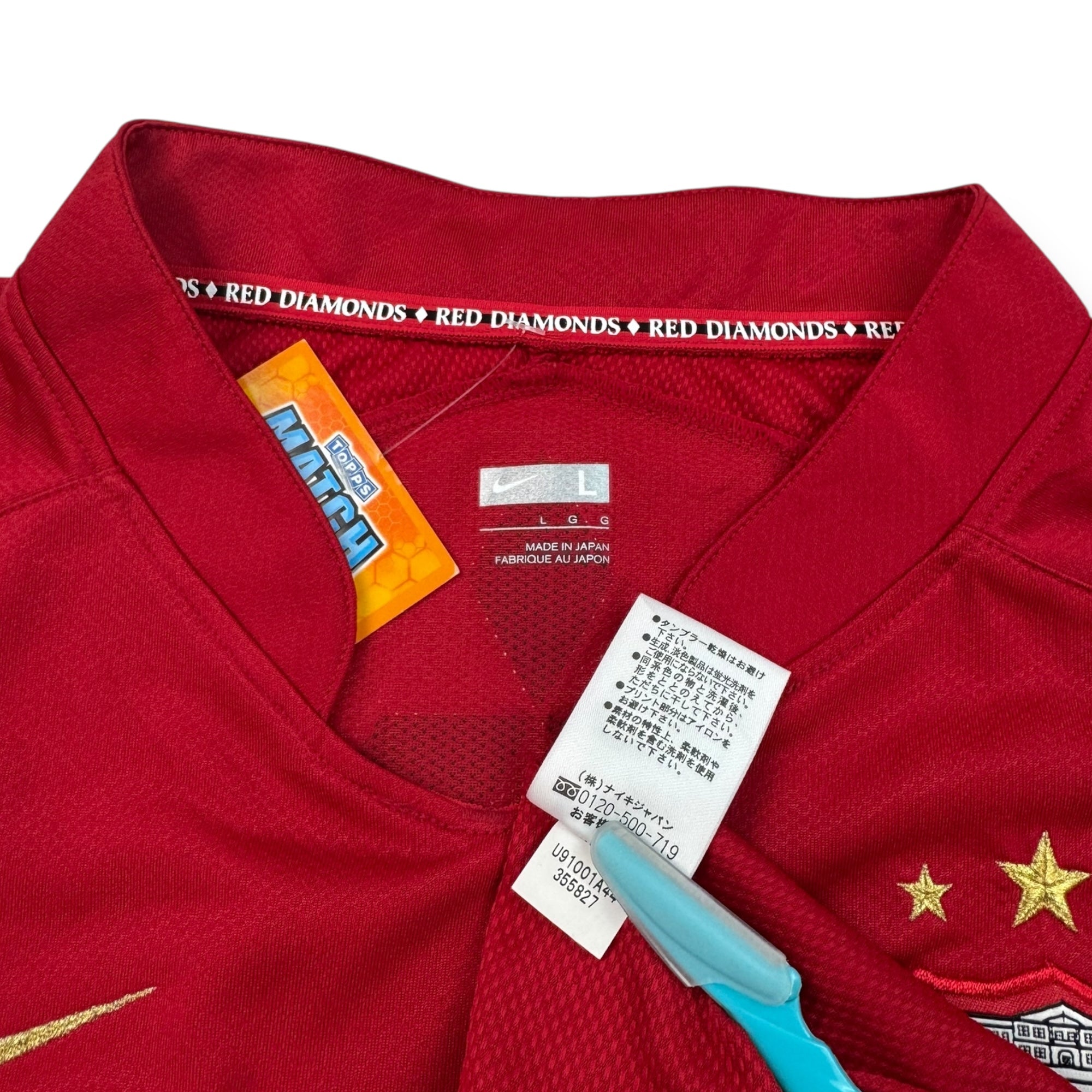 Urawa 2009 Home Shirt (L)