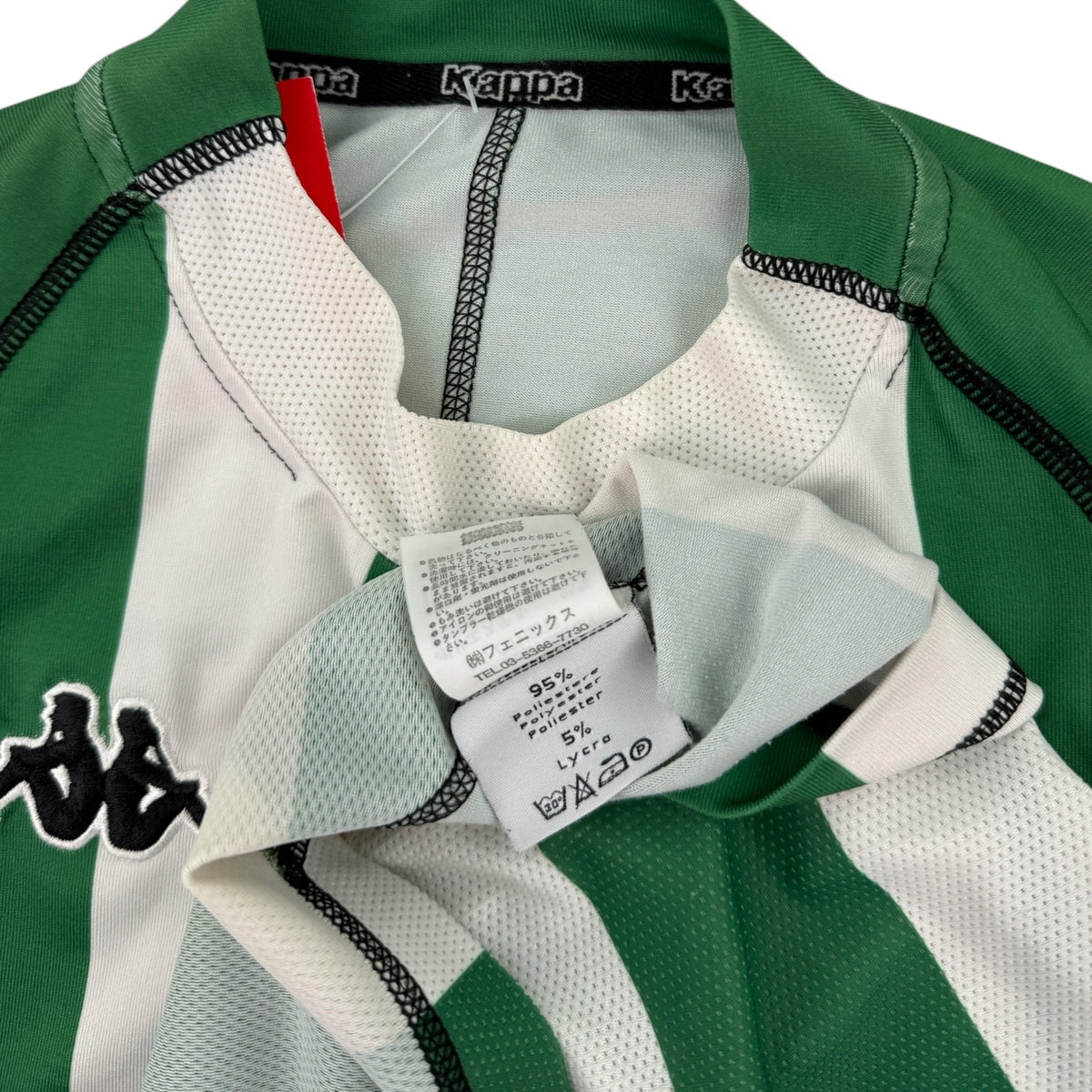Real Betis 2004 Home Shirt (M)