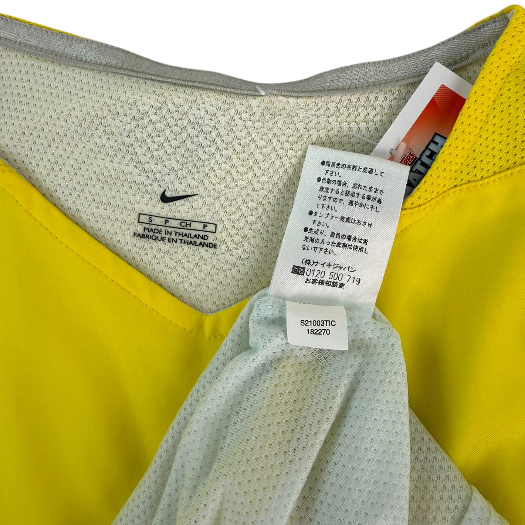 Brazil 2002 Vest (S)