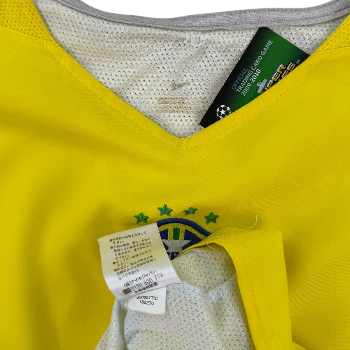 Brazil 2002 Vest (M)