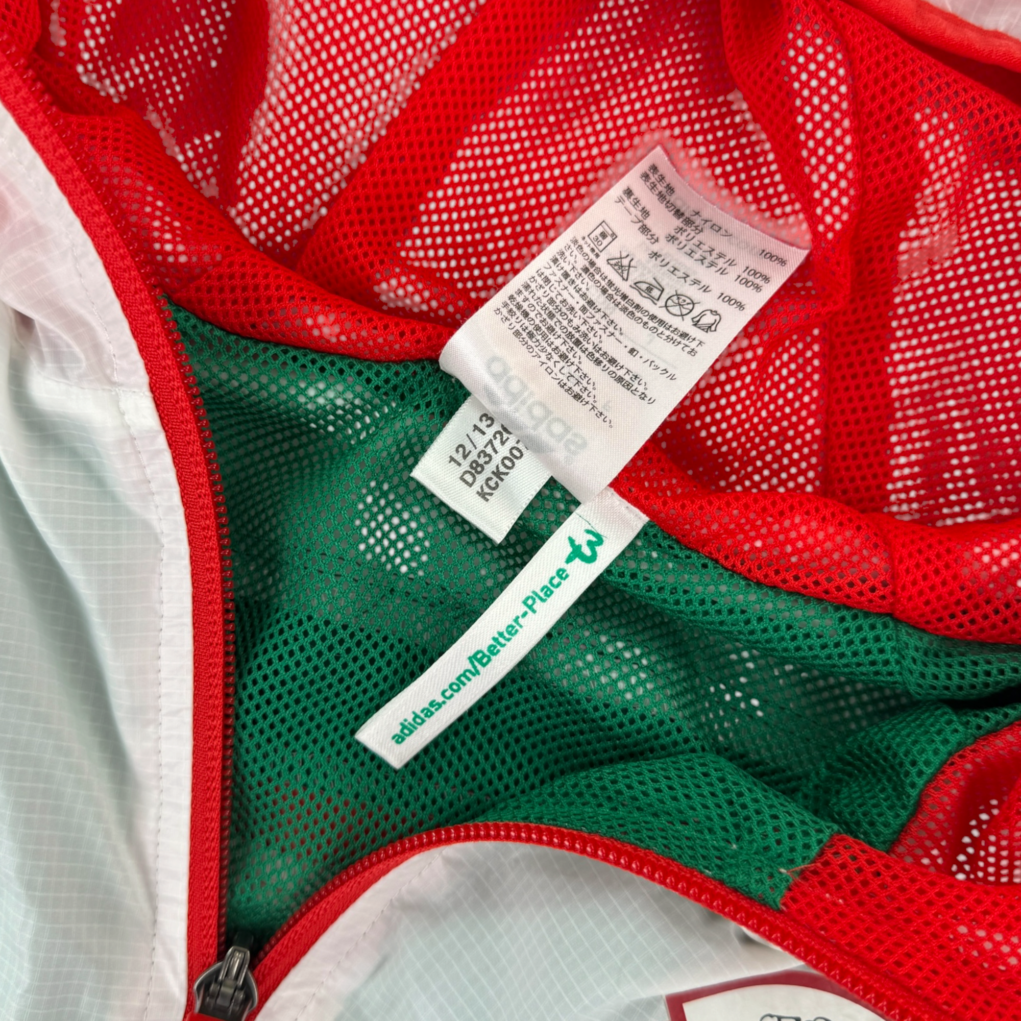 Mexico 2014 Anthem Jacket (M)