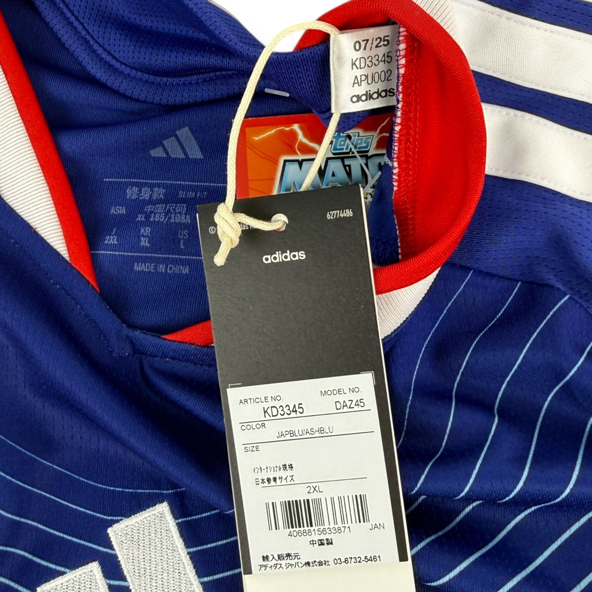 Japan 2026 Home Shirt, BNWT (L)