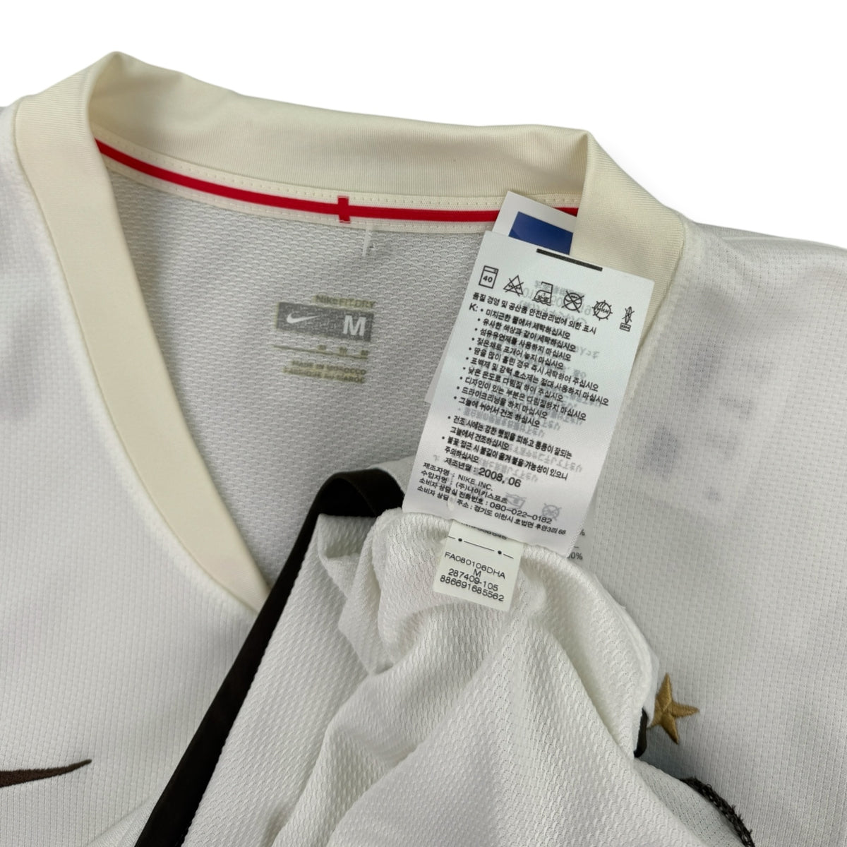 Inter Milan 2008 Away Shirt (M)