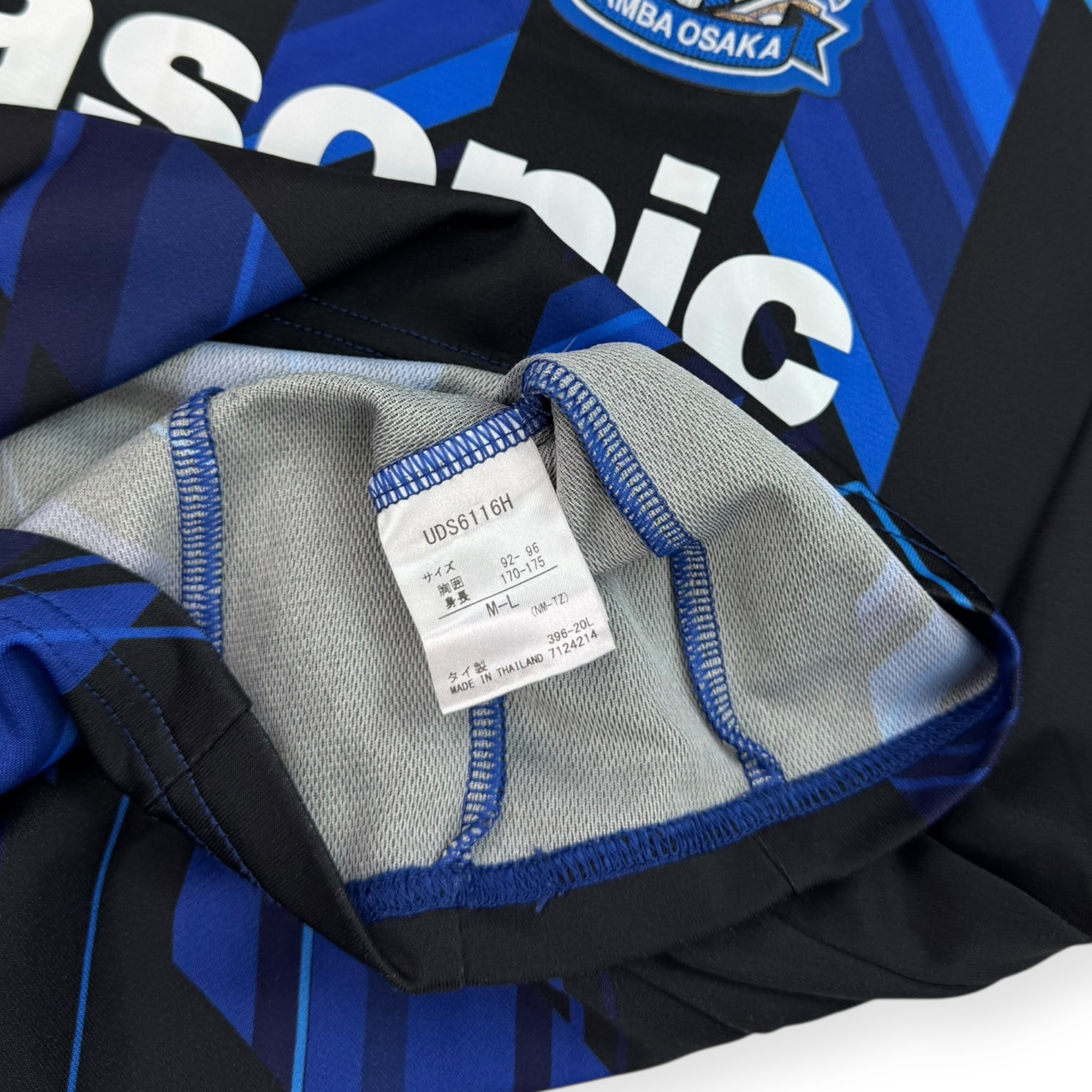 Gamba Osaka 2021 Home Shirt (M)