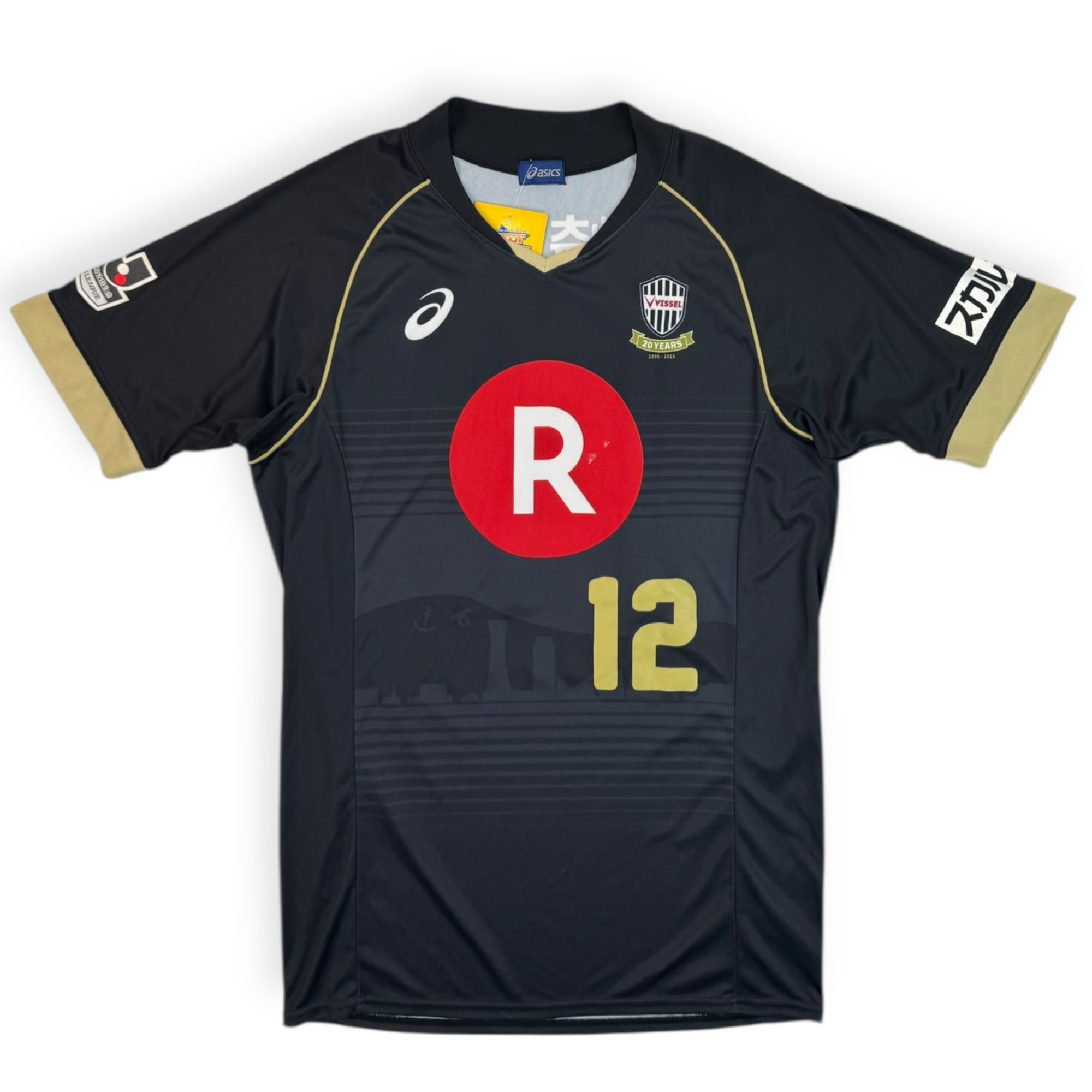 Vissel Kobe 2015 Anniversary Shirt (L)