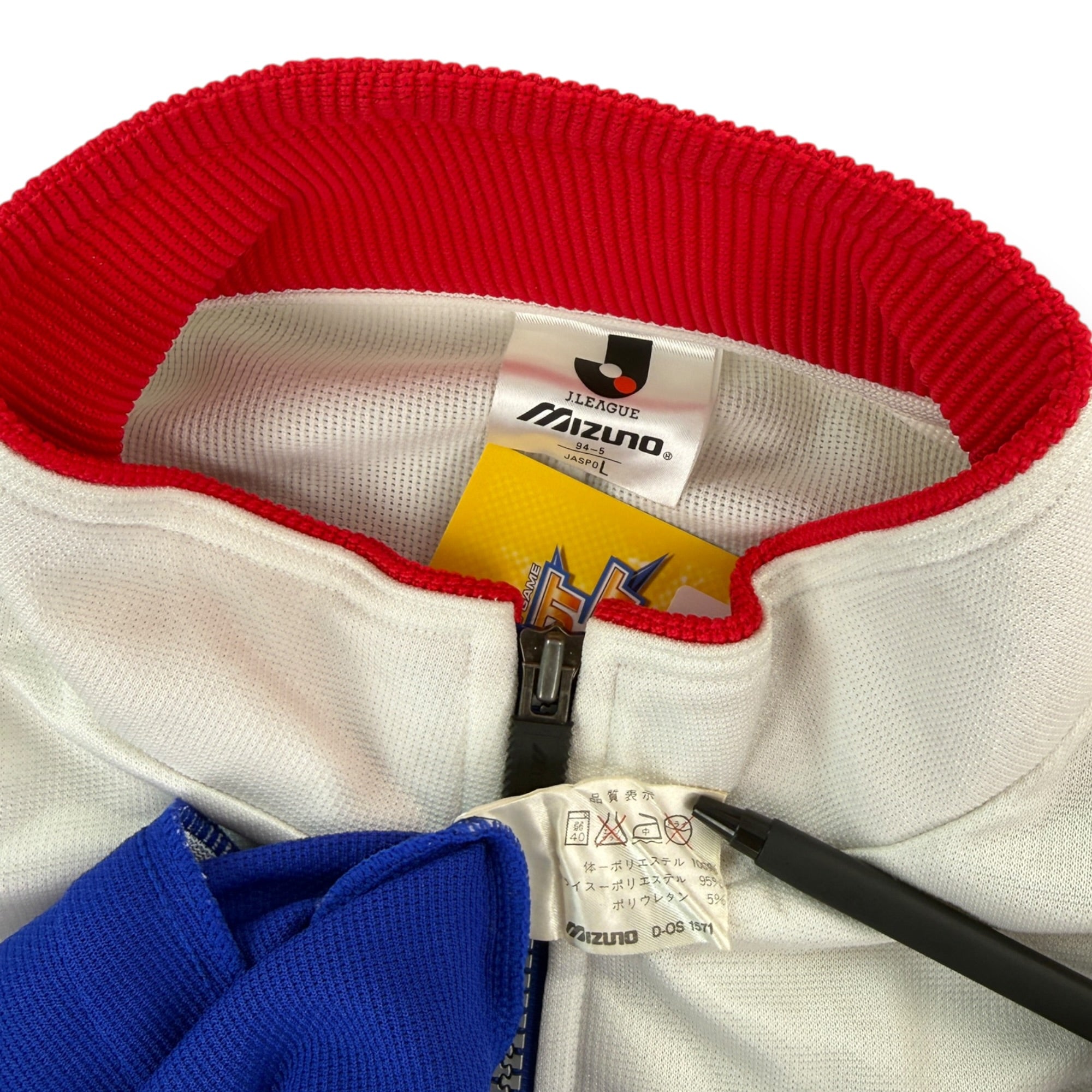 Yokohoma Marinos 1993 Track Jacket (S)