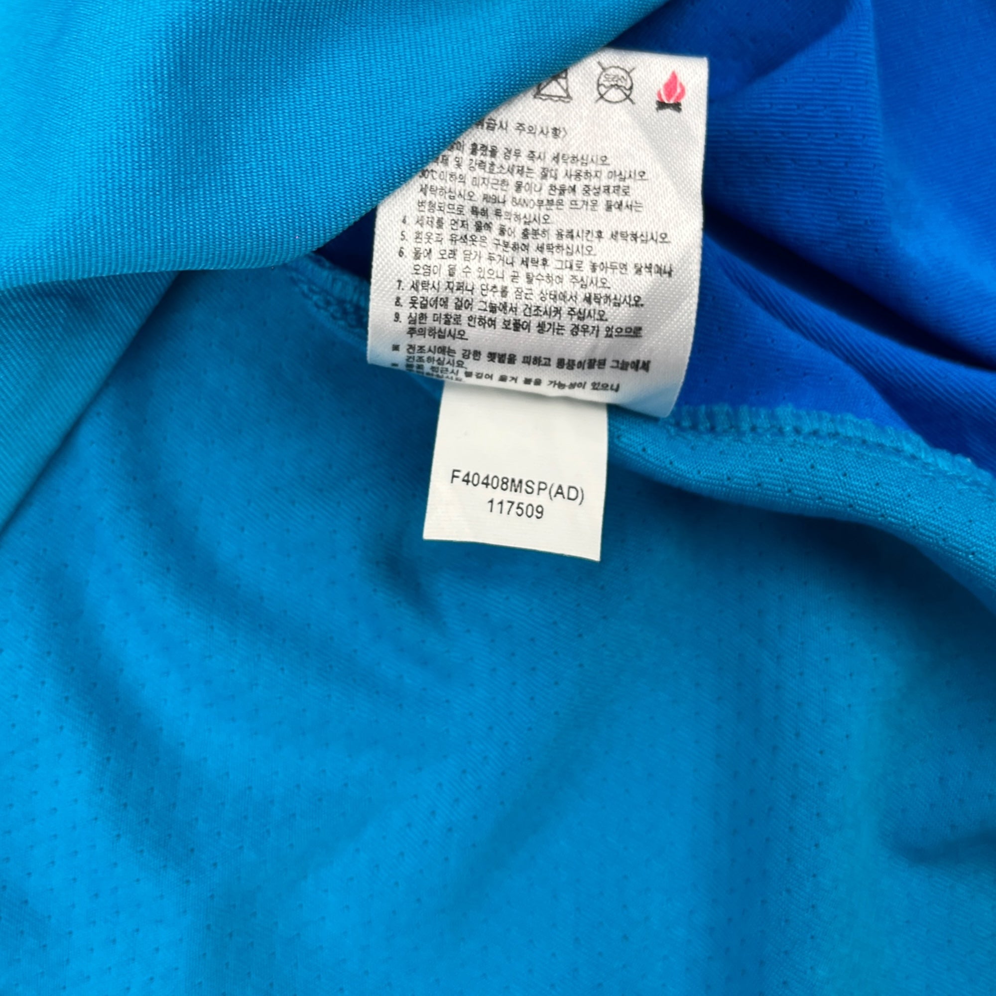 South Korea 2004 Training Shirt (M)