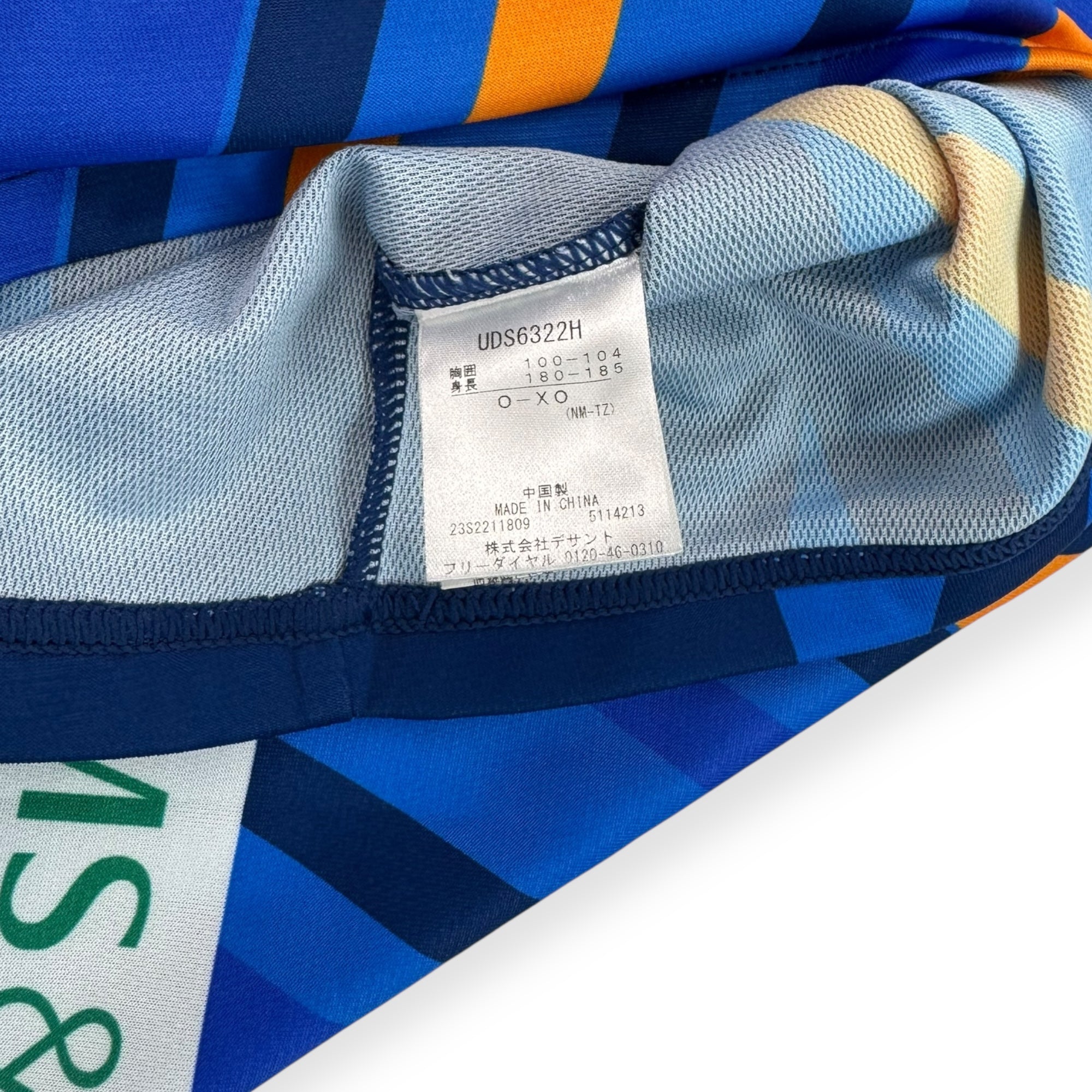 V-Varen Nagasaki 2023 Home (L)