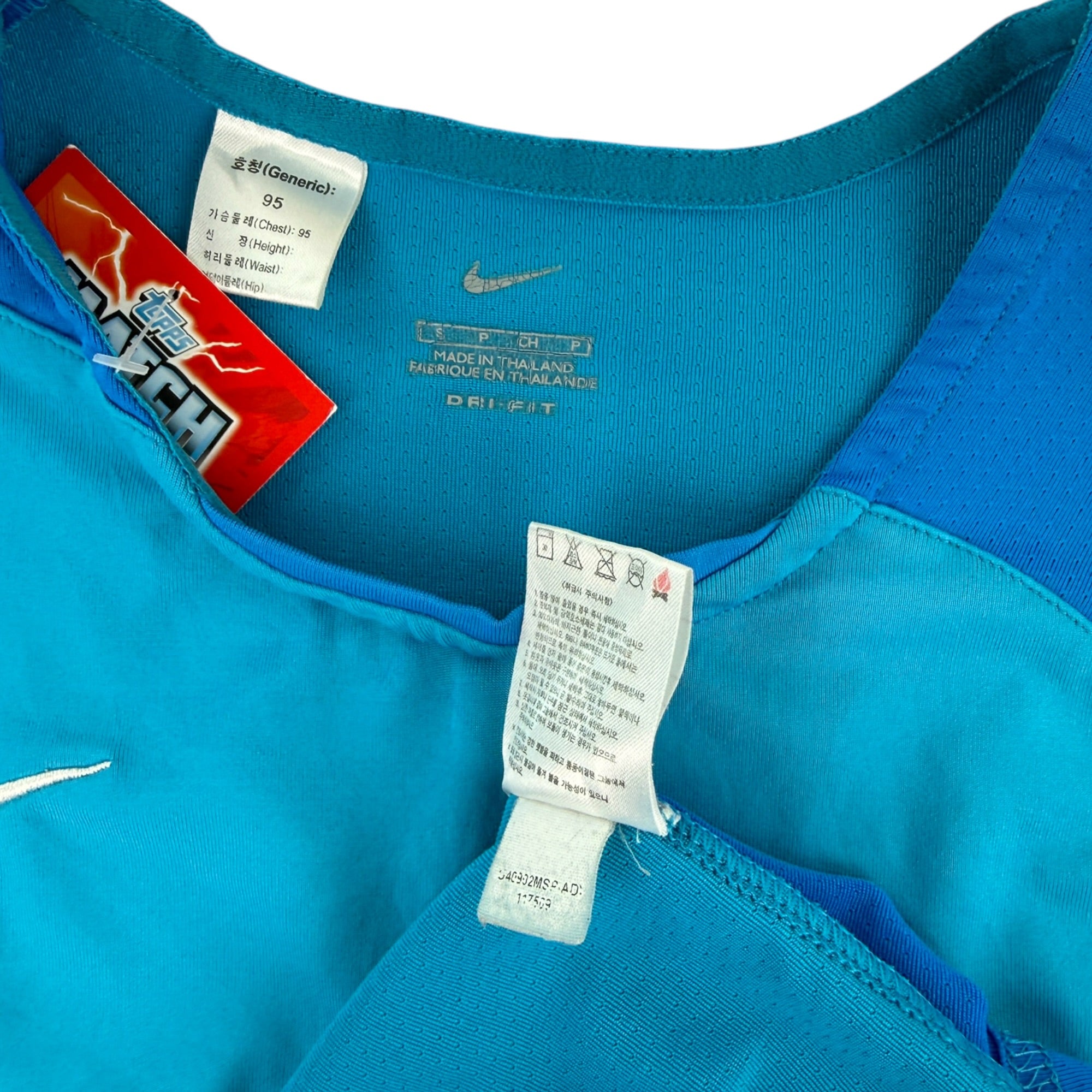South Korea 2004 Training Shirt (M)