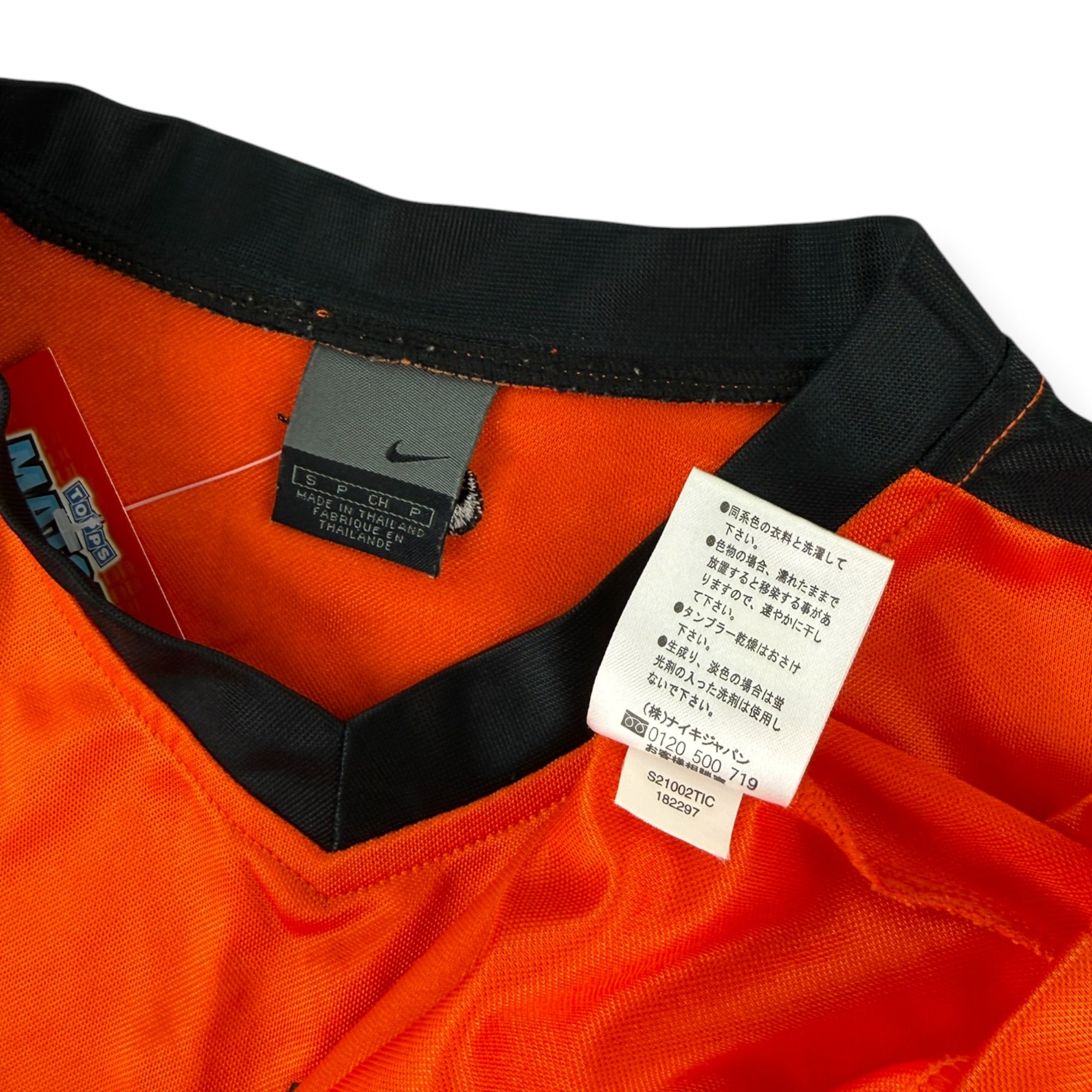 Netherlands 2002 Training Shirt (S)