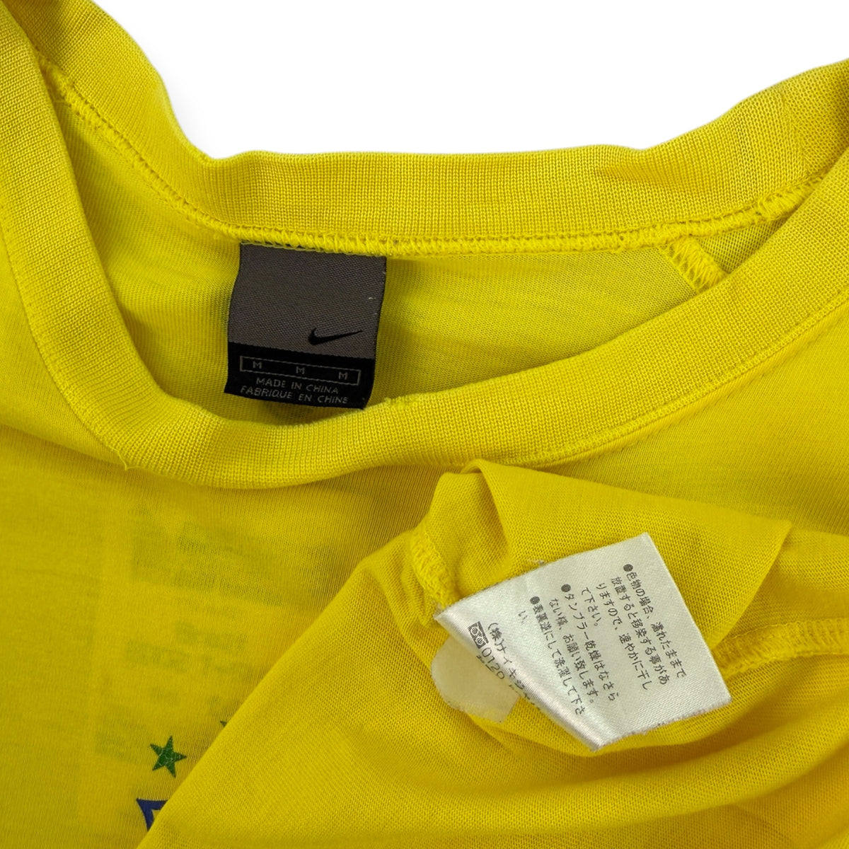 Brazil 2002 T-Shirt (M)