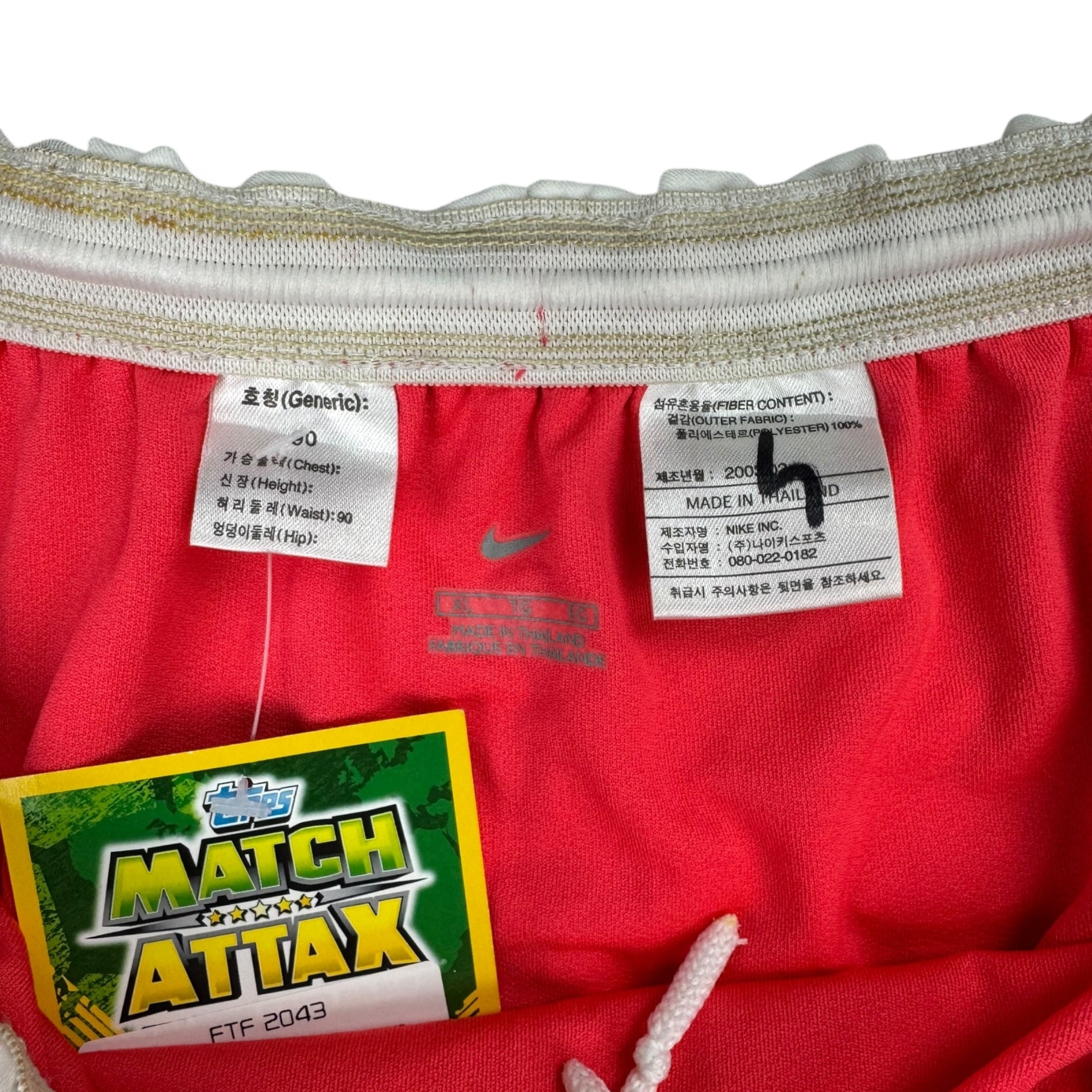 South Korea 2002 Shorts (XL)