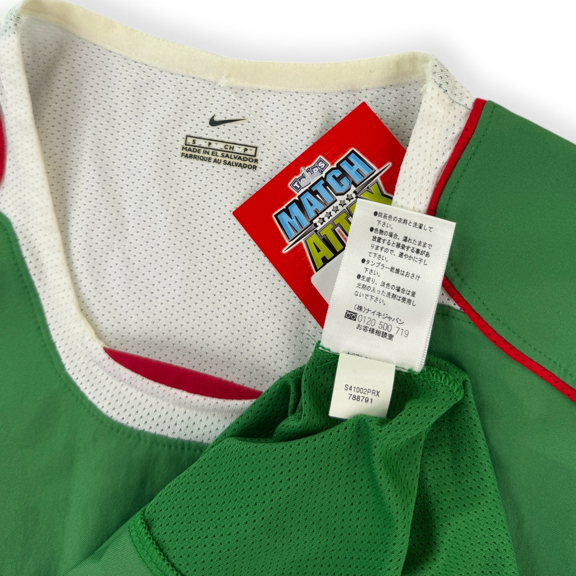 Mexico 2004 Home Shirt (S)