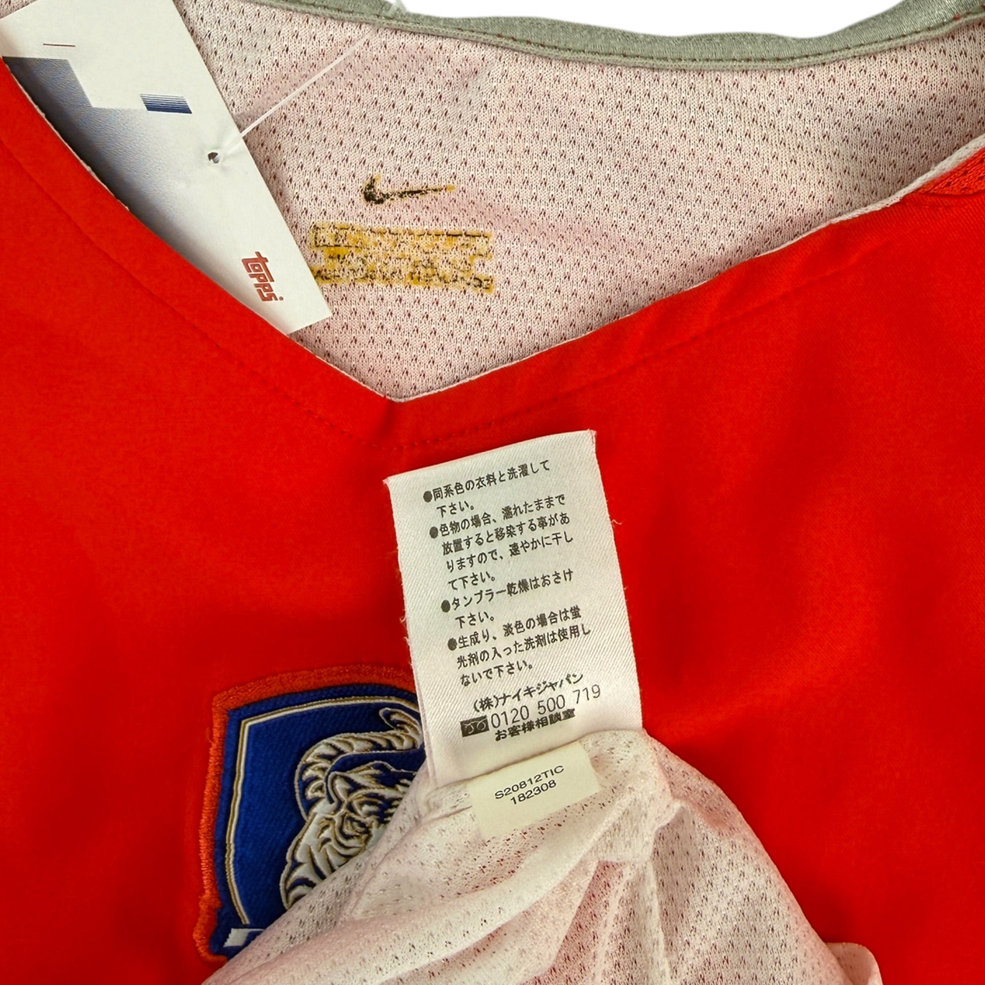 South Korea 2002 Vest (M)